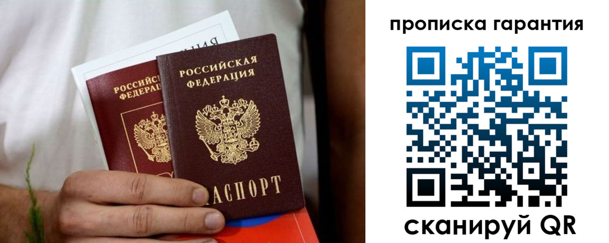 временная регистрация поиск в Бутурлиновке