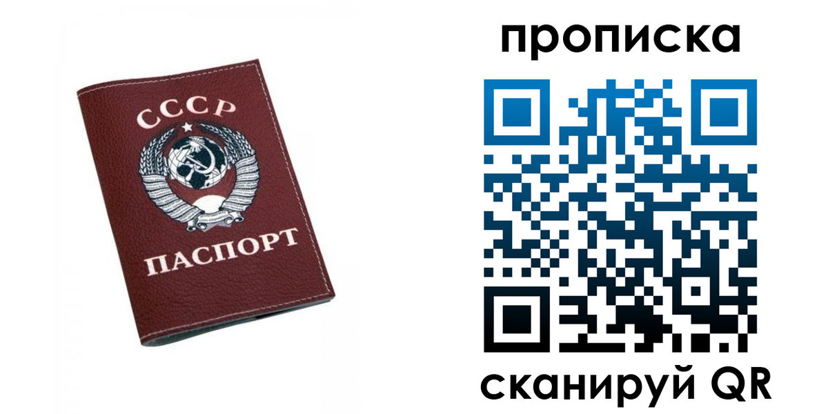 прописка для кредита в Бутурлиновке