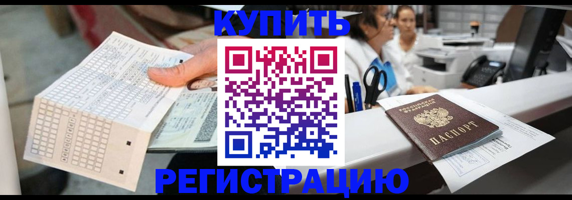 регистрация для дет. сада в Бутурлиновке